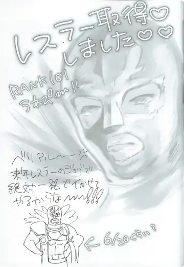 [Chimple Hotter] Zettai Kanin GyakuRa Jigoku | Absolute Adultery Reverse Hell Fhentai - Page 16