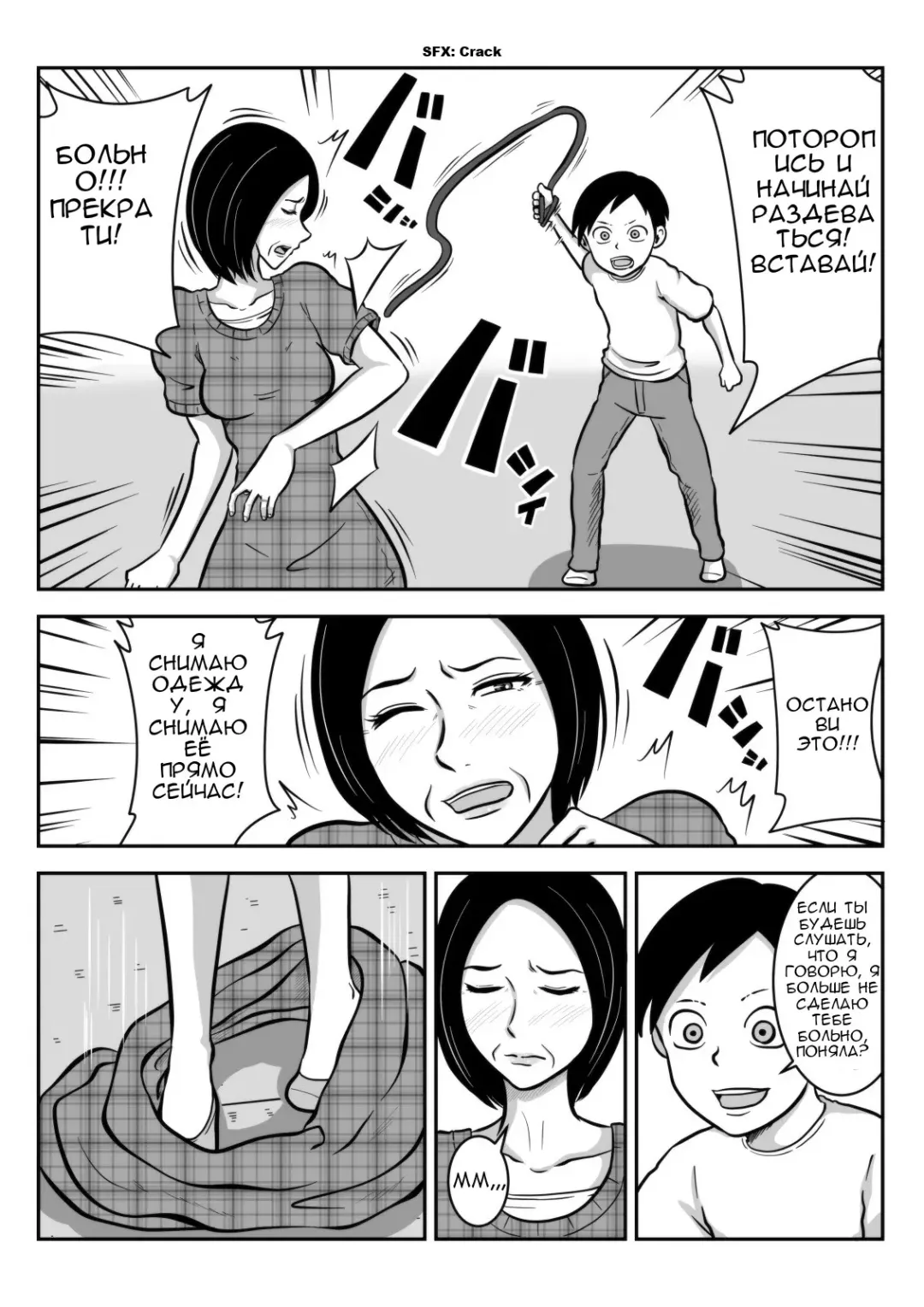 Sobo to Mago | Бабушка и внук. Fhentai - Page 8