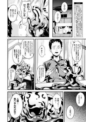 [Date] Doukyo Suru Neneki Ch. 5 Fhentai - Page 2