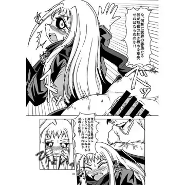 [Bankokudou] Monster Anal de Suru Nichijou Fhentai - Page 7