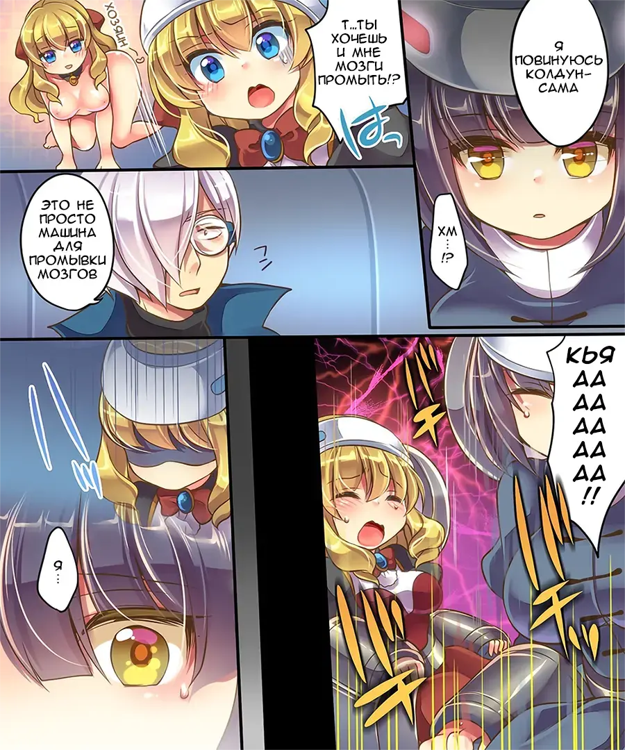 [Reitou Mikan] Mind Copy & Mind Paste Fhentai - Page 3