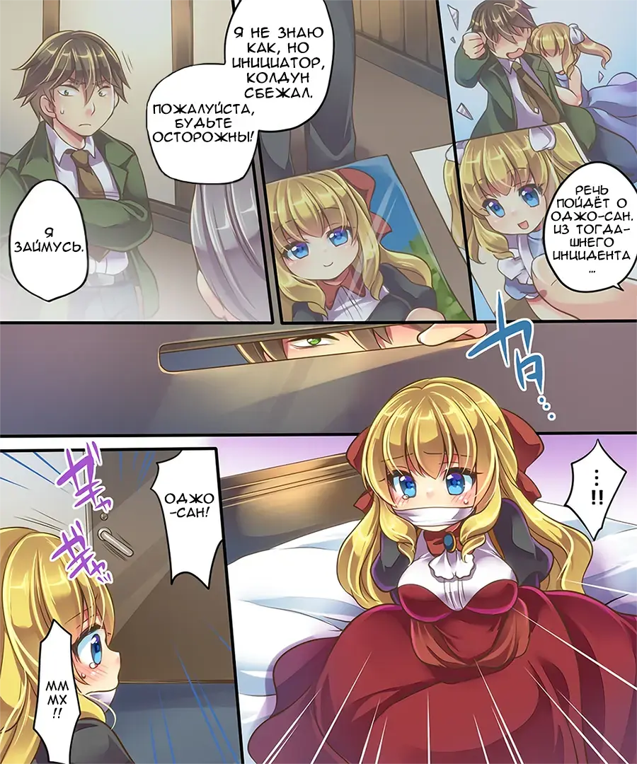 [Reitou Mikan] Mind Copy & Mind Paste Fhentai - Page 5