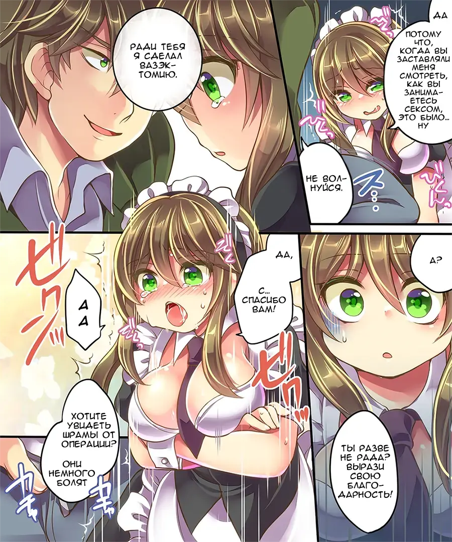 [Reitou Mikan] Mind Copy & Mind Paste Fhentai - Page 21