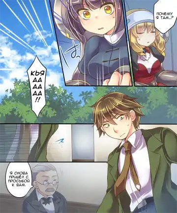 [Reitou Mikan] Mind Copy & Mind Paste Fhentai - Page 4