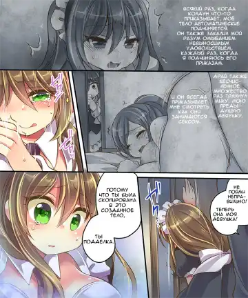 [Reitou Mikan] Mind Copy & Mind Paste Fhentai - Page 17