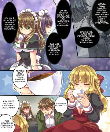 [Reitou Mikan] Mind Copy & Mind Paste Fhentai - Page 18