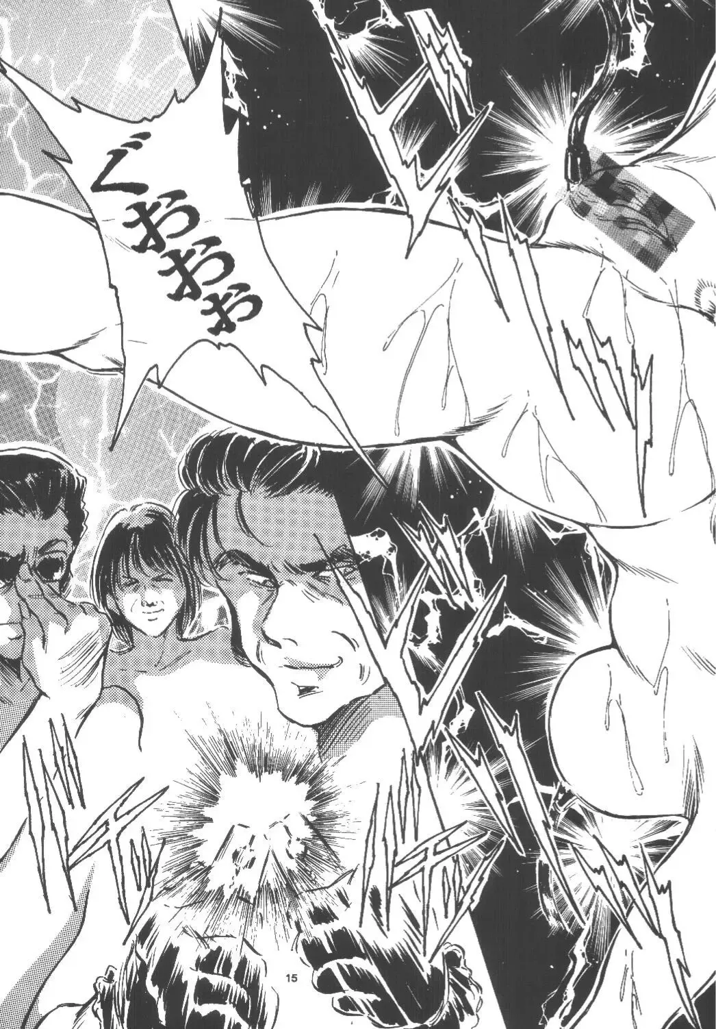 [Baron.m - Conodonts] DOUBLE FUJIKO Fhentai - Page 14