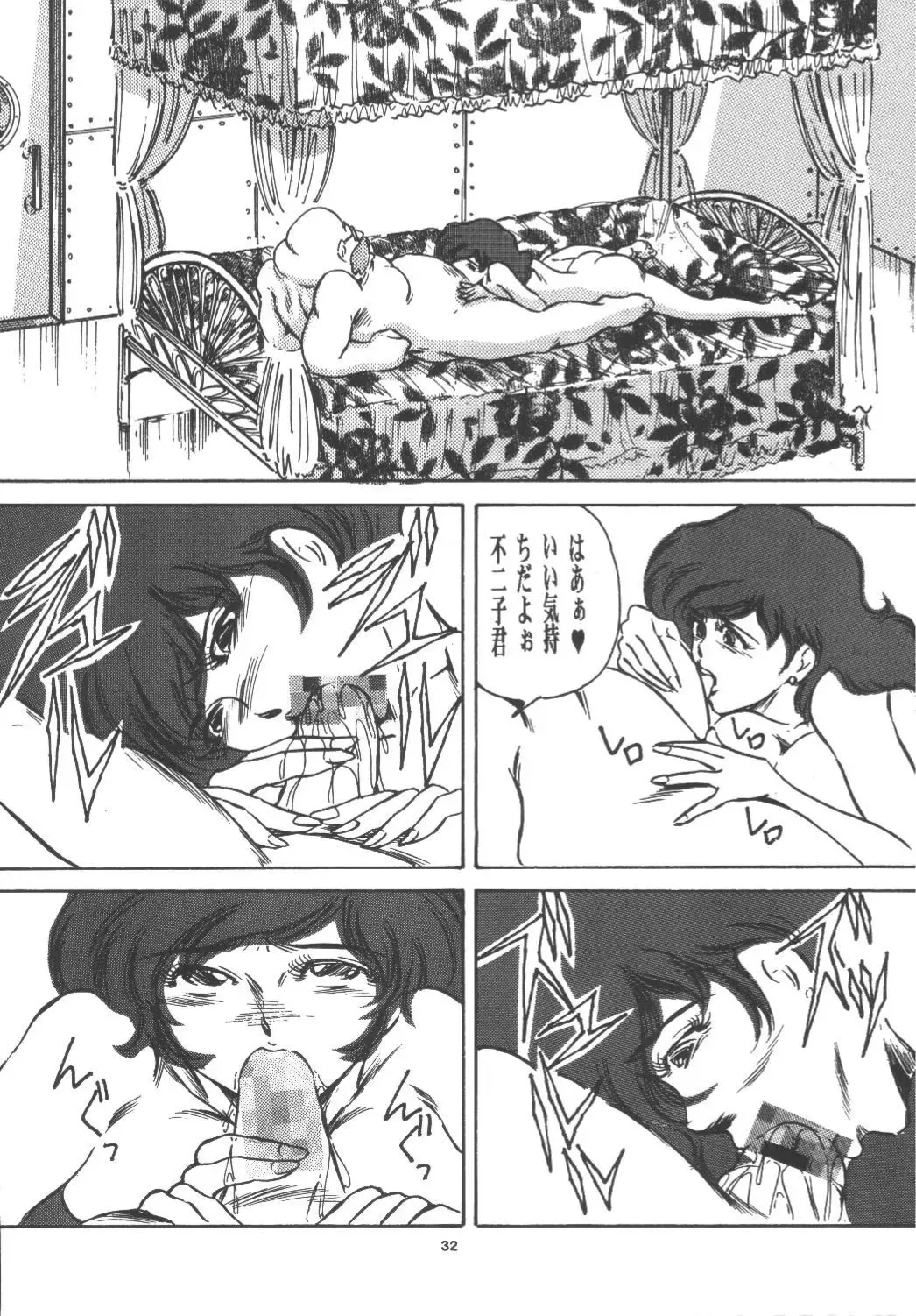 [Baron.m - Conodonts] DOUBLE FUJIKO Fhentai - Page 31