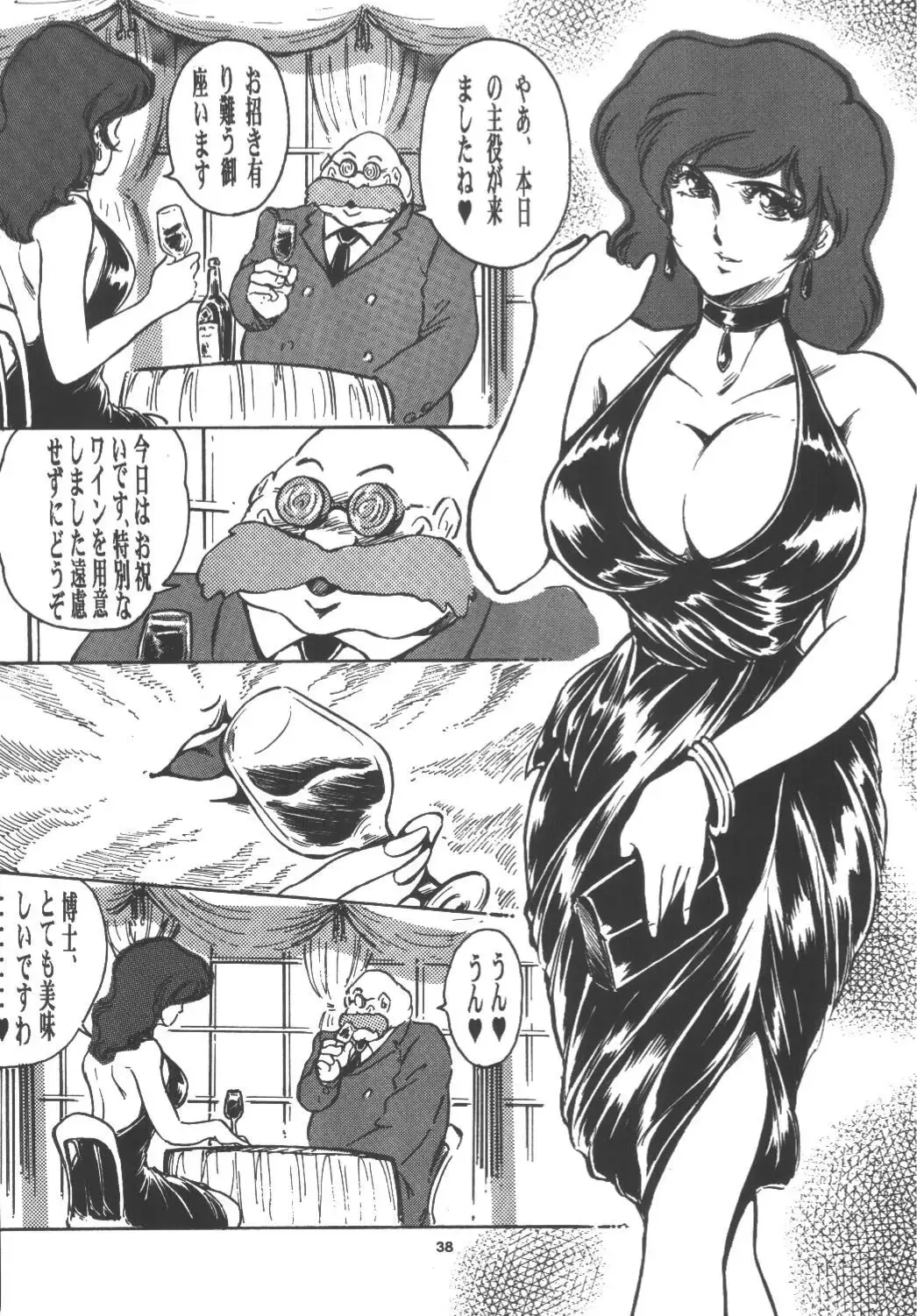 [Baron.m - Conodonts] DOUBLE FUJIKO Fhentai - Page 37