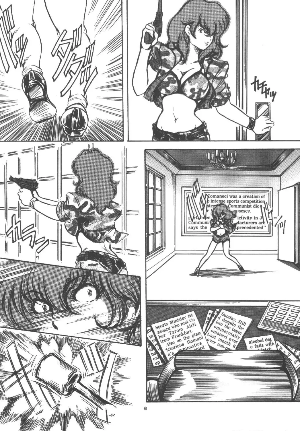 [Baron.m - Conodonts] DOUBLE FUJIKO Fhentai - Page 5