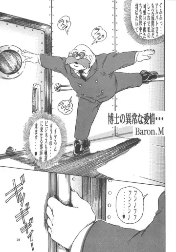 [Baron.m - Conodonts] DOUBLE FUJIKO Fhentai - Page 28