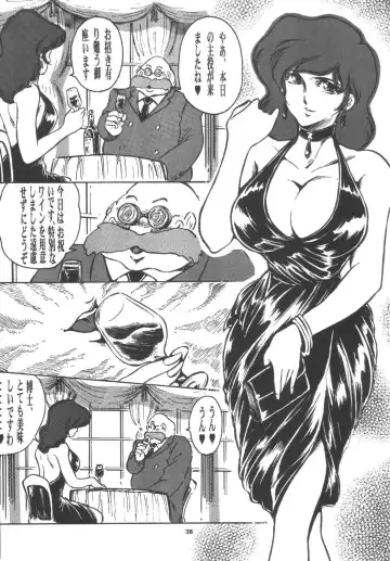 [Baron.m - Conodonts] DOUBLE FUJIKO Fhentai - Page 37