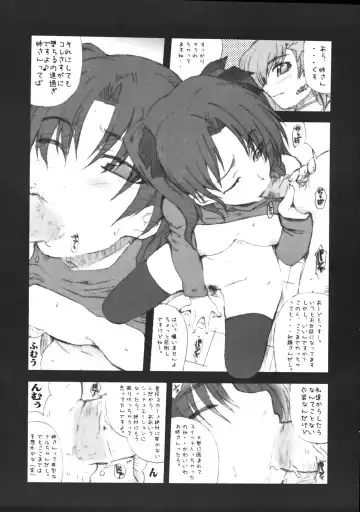 [Isou Doubaku] SHOT MANIA 2nd STAGE Fhentai - Page 21