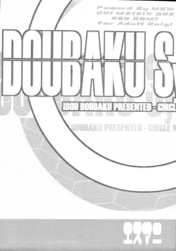 [Isou Doubaku] SHOT MANIA 2nd STAGE Fhentai - Page 25