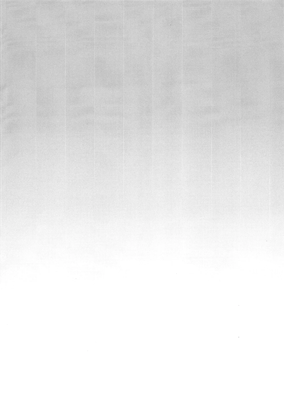 [Tsukuru] Kazuma-kun o Saimin de Oyome-san ni Shimasu Fhentai - Page 4