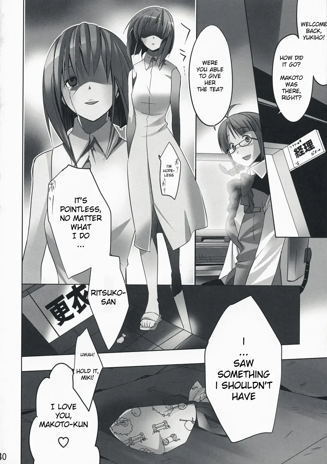 [Taira Tsukune] NekoNeko Rank E Fhentai - Page 39