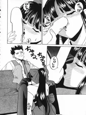 [Tsunoda Saburoo] Dai 1-ji Super Sakura Taisen Fhentai - Page 11