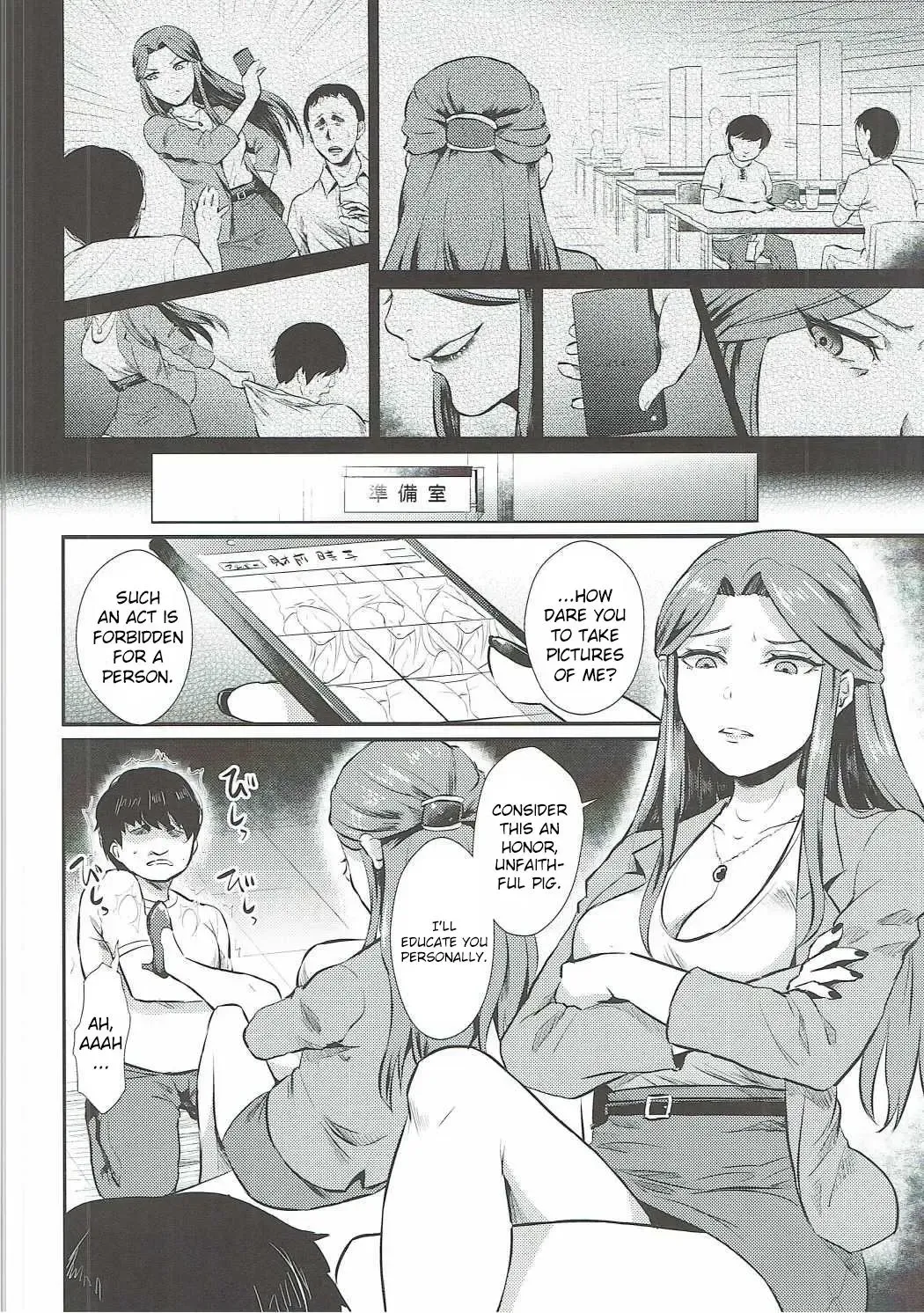 [Shinooka Homare] Tokiko-sama no Himatsubushi Fhentai - Page 7