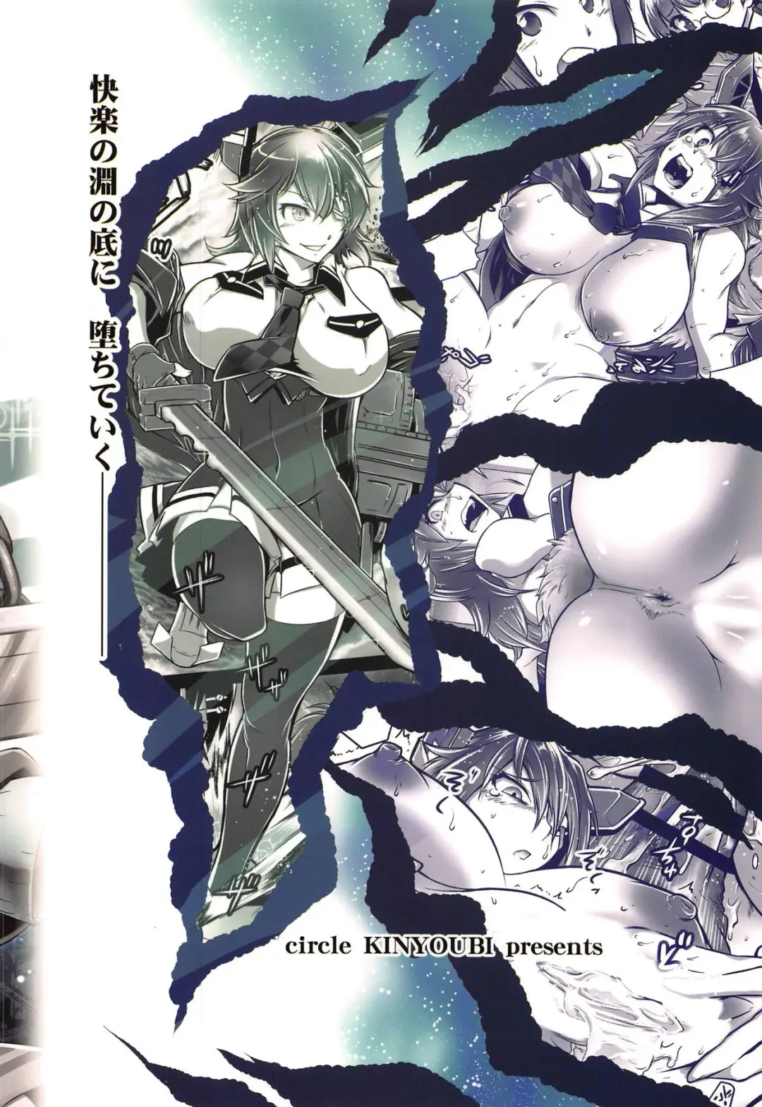 [Friday] Senretsu no Deep Blue -TENRYU falls in the deep blue- Fhentai - Page 26