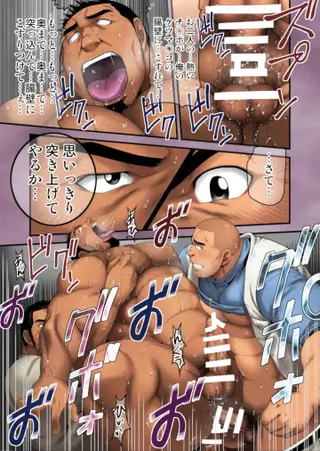 [Takaku Nozomu] Seifuku to Hentai - Kaitaigyou Yamauchi no Baai Fhentai - Page 17