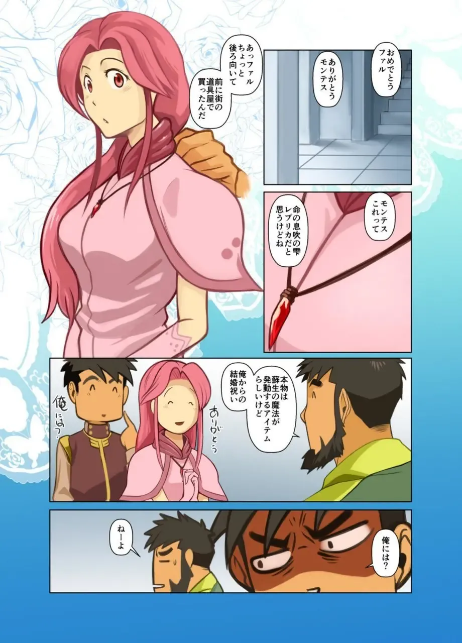 [Nakata Shunpei] Gou Fhentai - Page 1