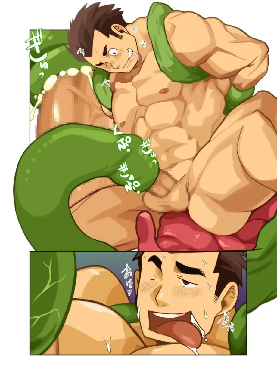 [Nakata Shunpei] Gou Fhentai - Page 19