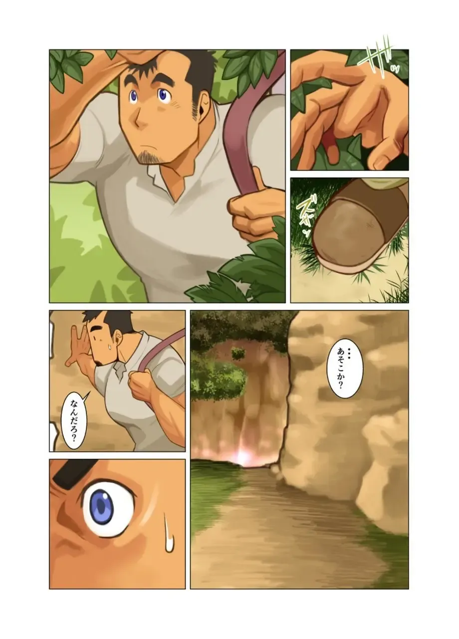 [Nakata Shunpei] Gou Fhentai - Page 26