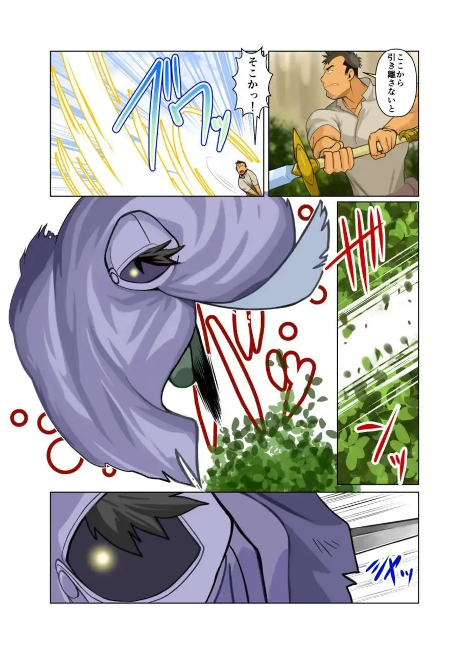 [Nakata Shunpei] Gou Fhentai - Page 38