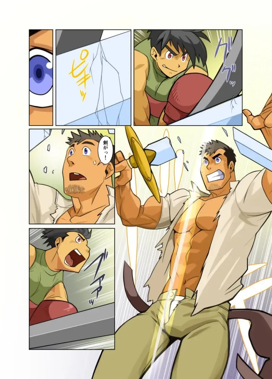 [Nakata Shunpei] Gou Fhentai - Page 42