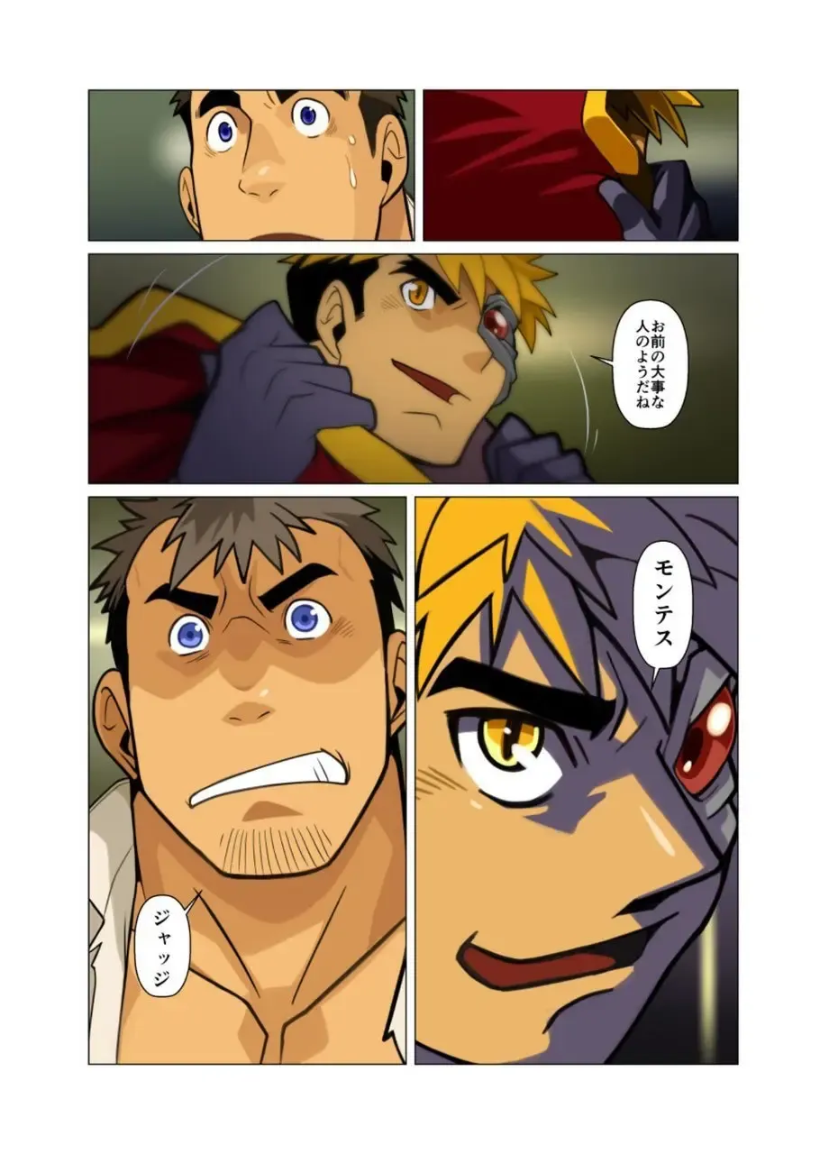 [Nakata Shunpei] Gou Fhentai - Page 51