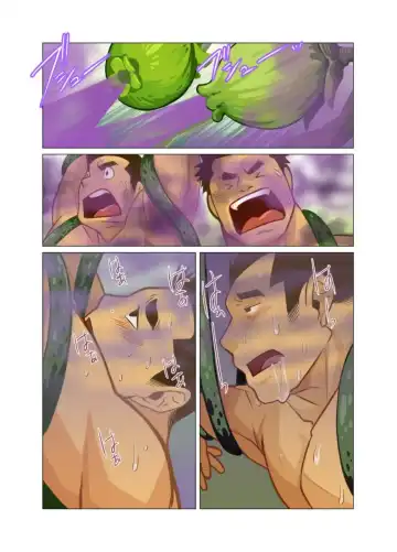 [Nakata Shunpei] Gou Fhentai - Page 13