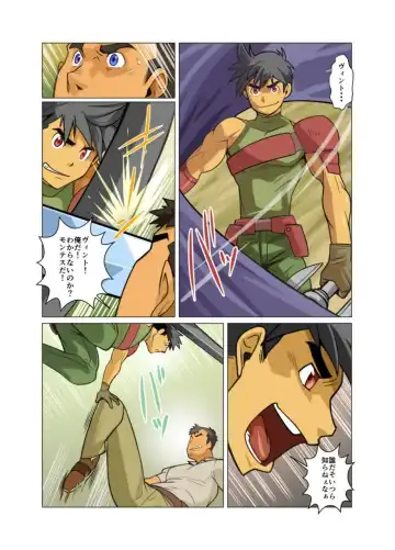 [Nakata Shunpei] Gou Fhentai - Page 40