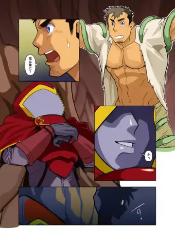 [Nakata Shunpei] Gou Fhentai - Page 45