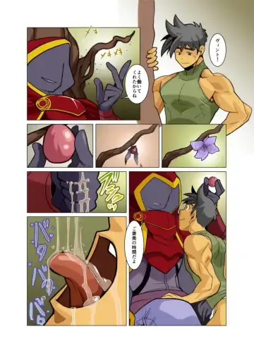 [Nakata Shunpei] Gou Fhentai - Page 46