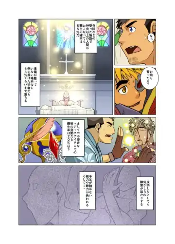 [Nakata Shunpei] Gou Fhentai - Page 55