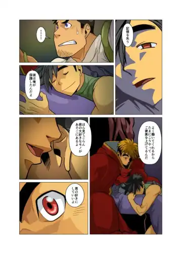 [Nakata Shunpei] Gou Fhentai - Page 56