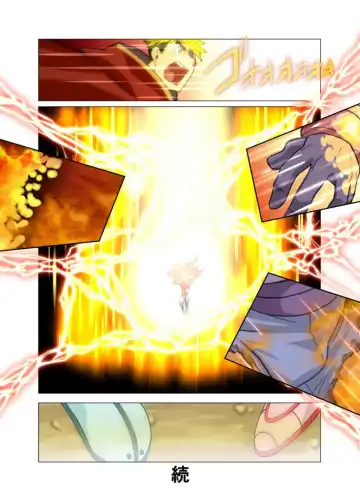 [Nakata Shunpei] Gou Fhentai - Page 68