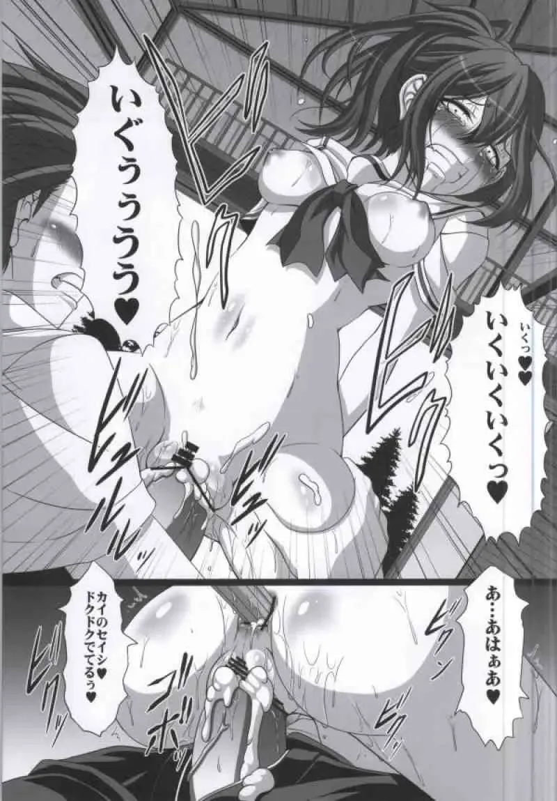 [Ebisu] HOBBY'S BLOCK!! 16 Erotics;Notes Fhentai - Page 18