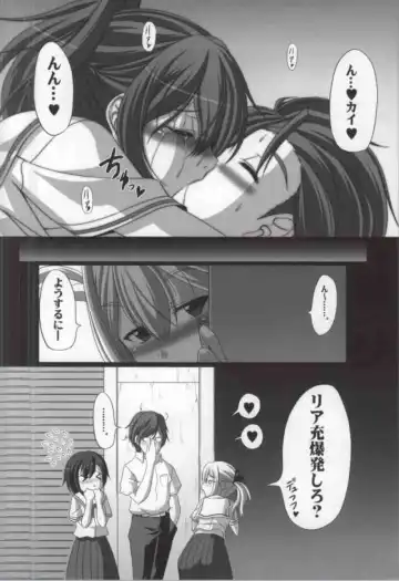 [Ebisu] HOBBY'S BLOCK!! 16 Erotics;Notes Fhentai - Page 19