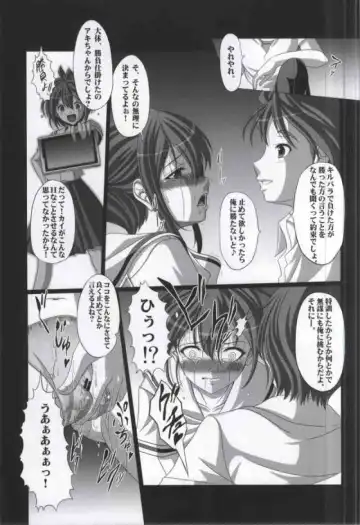 [Ebisu] HOBBY'S BLOCK!! 16 Erotics;Notes Fhentai - Page 6