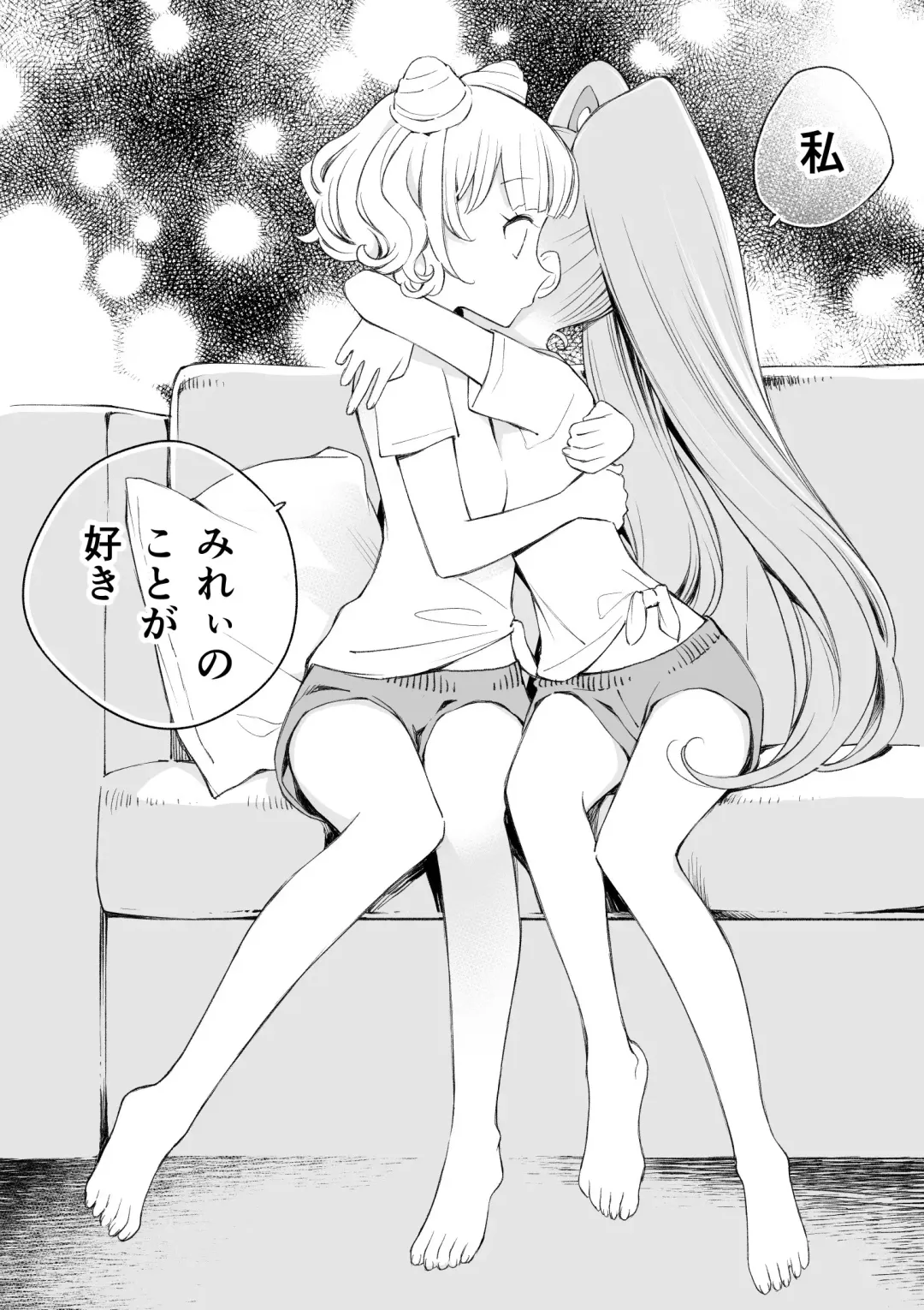 [Ejima Eri] らぁみれ Fhentai - Page 18