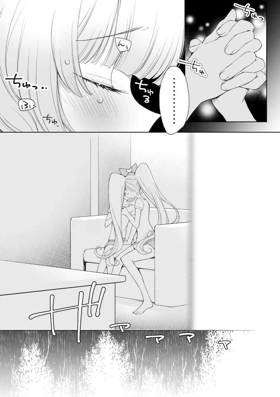 [Ejima Eri] らぁみれ Fhentai - Page 25
