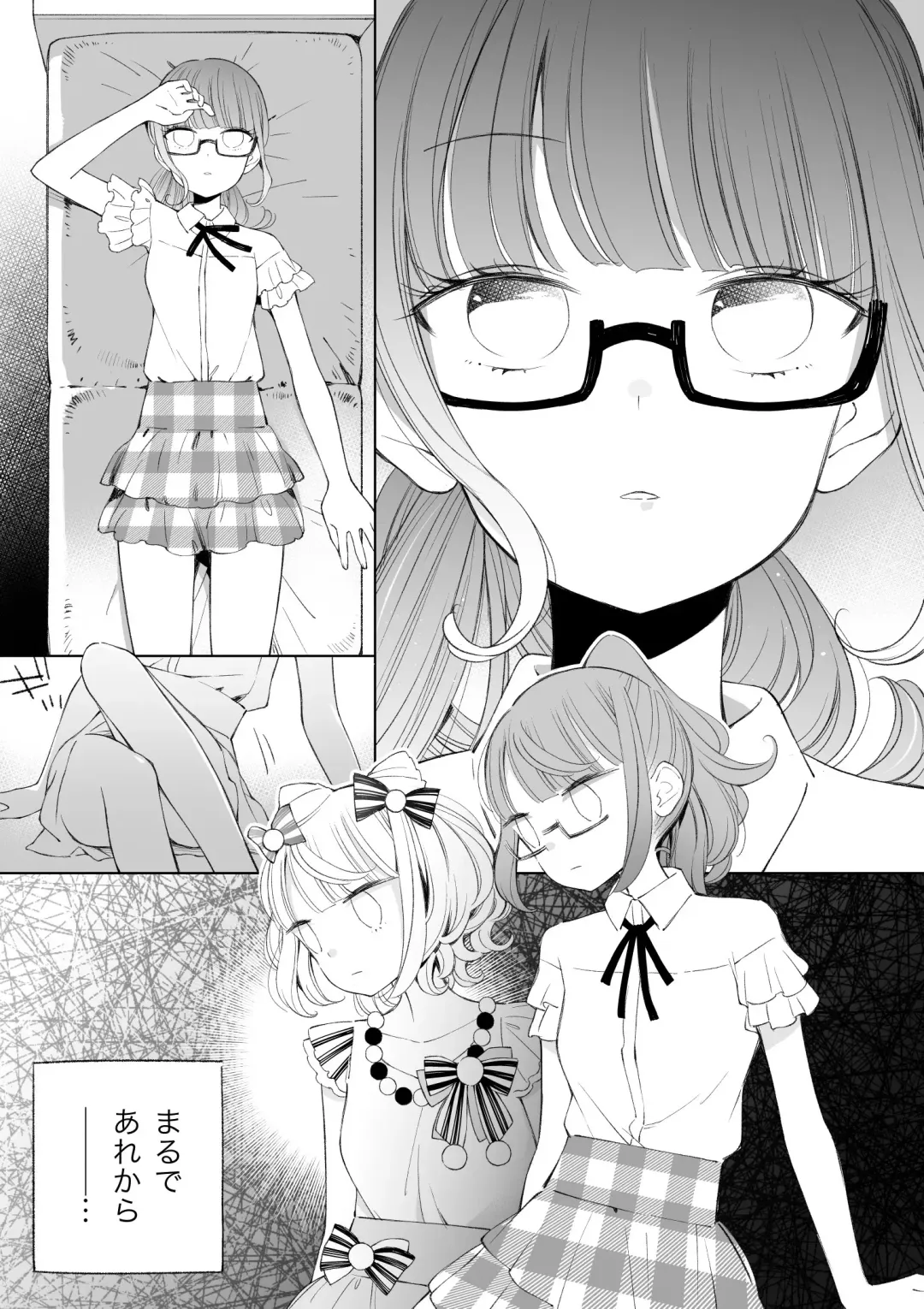 [Ejima Eri] らぁみれ Fhentai - Page 3