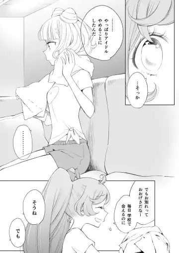 [Ejima Eri] らぁみれ Fhentai - Page 12