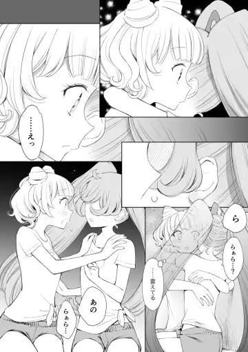 [Ejima Eri] らぁみれ Fhentai - Page 19