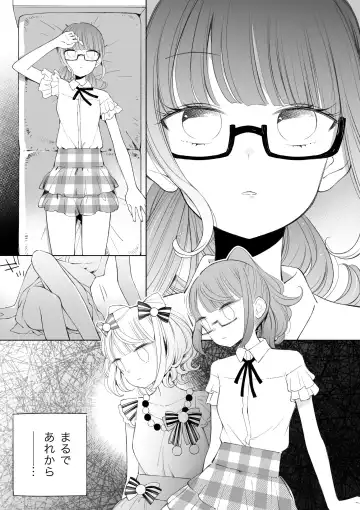 [Ejima Eri] らぁみれ Fhentai - Page 3