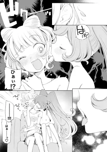[Ejima Eri] らぁみれ Fhentai - Page 31