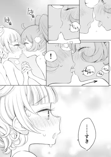 [Ejima Eri] らぁみれ Fhentai - Page 44