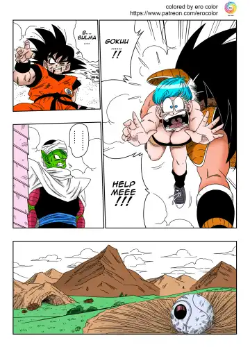 [Yamamoto] Warui Aniki - Bulma ga Yuukai Sareta!   EVIL BROTHER Fhentai - Page 6
