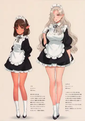 [Oyari Ashito] Himitsu no Shoukan de Ajin Maid o Fhentai - Page 4